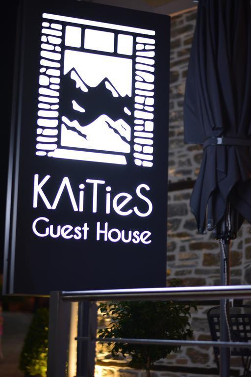 Klities Guest House Polygyros Екстер'єр фото